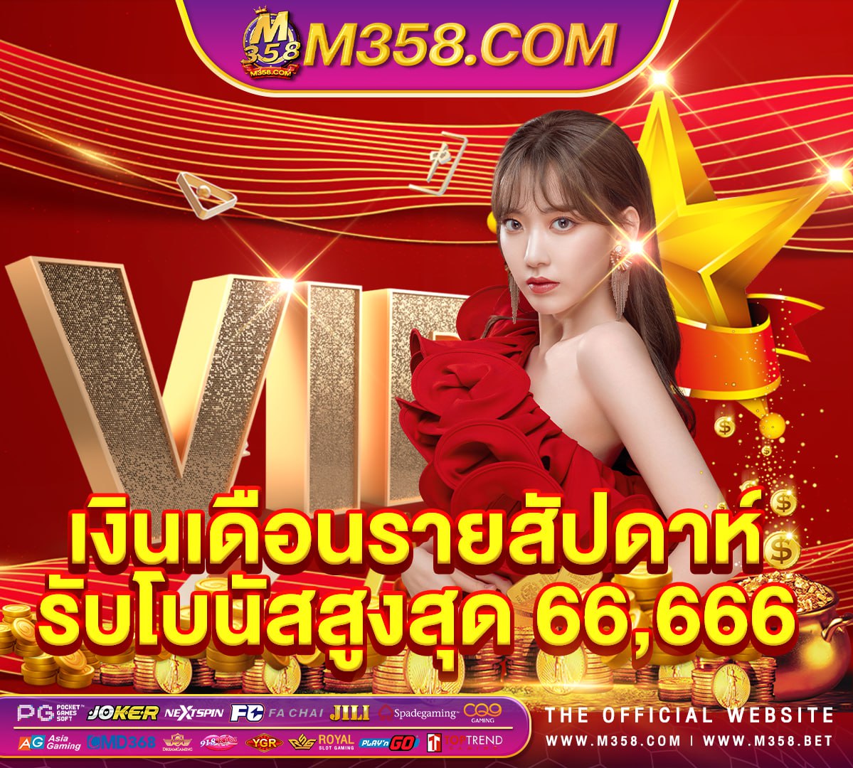 วอเลทฟรี pussy888 เติม เงิน